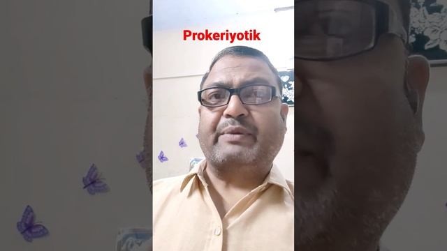 #prokeriyotik cell смотреть онлайн