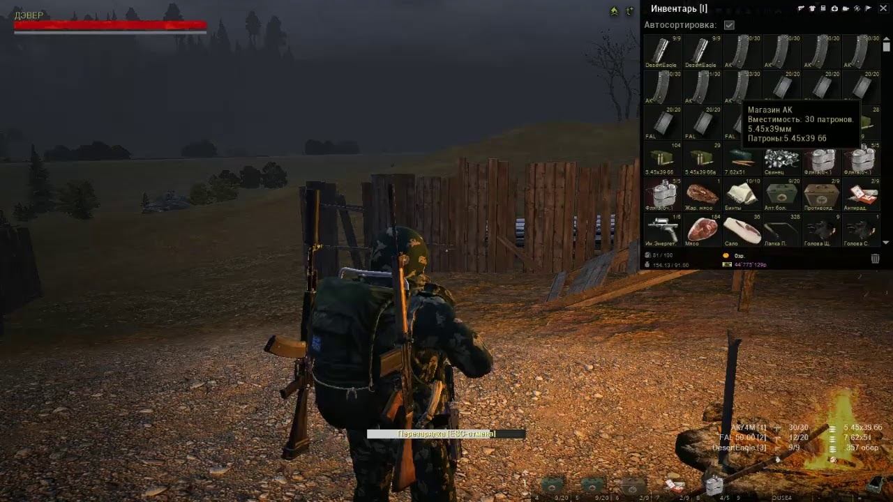 stalkeronline.exe смотреть онлайн