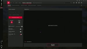 Не работает запись экрана в AMD Sostware