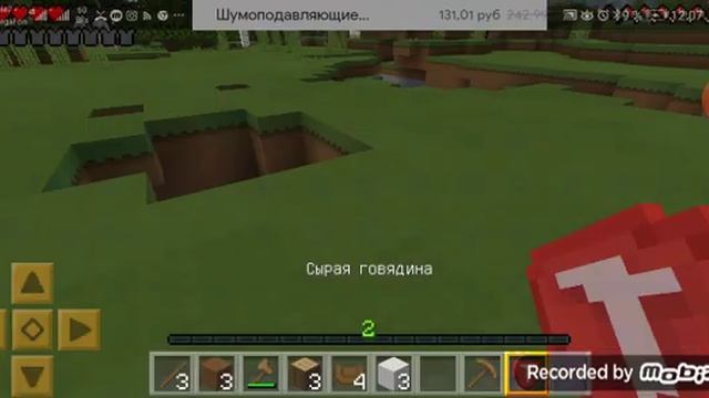 Эволюция человека смотреть онлайн