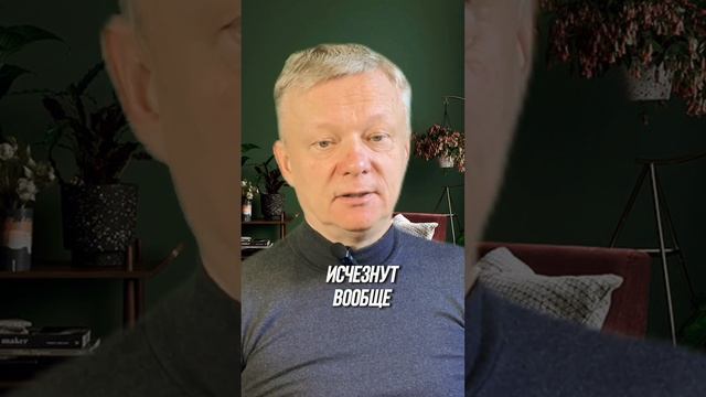 Секрет успеха: Измениться или прогореть смотреть онлайн