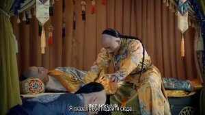 Любовь в императорском дворце 1 сезон 26 серия