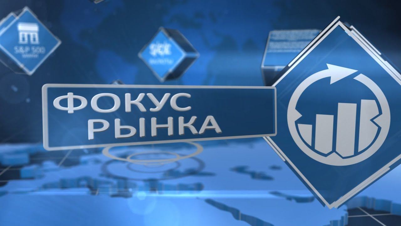 Аналитика #форекс. Фокус рынка. В ожидании референдума в Великобритании смотреть онлайн
