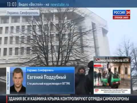 Захват крымского парламента  В здание пустили депутатов 27 02 2014   Симферополь БТР Украина Россия