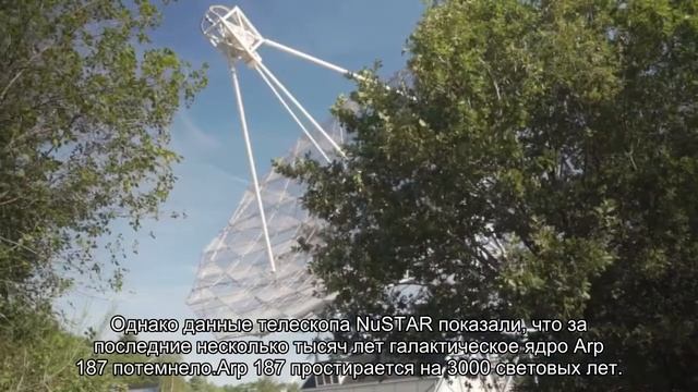 Ученые заметили световое эхо умирающего галактического ядра смотреть онлайн