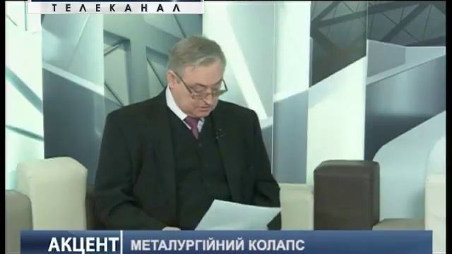 Акцент. Сергей Грищенко смотреть онлайн