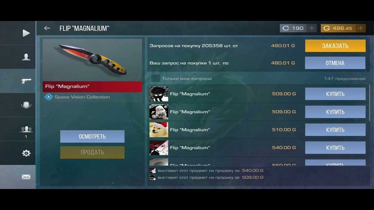 Ураааааааааа🥳🥳🥳мой первый нож в Standoff 2 поздравьте меня🥳,+ моя реакция на мой первый нож🥳🥳🥳🥳🥳. смотреть онлайн