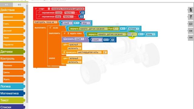 LegoBasic05 04 01primer01 смотреть онлайн