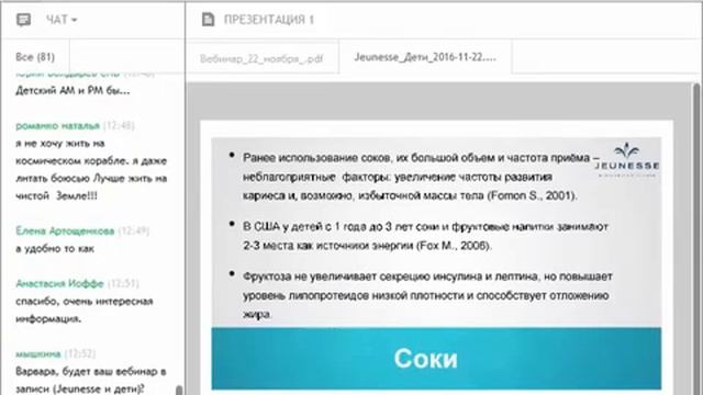 Здоровье детей. Рассказывает Варвара Веретюк смотреть онлайн