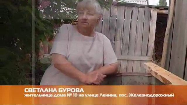 ПРИЧИНА ОТСУТСТВИЯ ВОДЫ В КАРАПЧАНКЕ 29 06 2018 смотреть онлайн