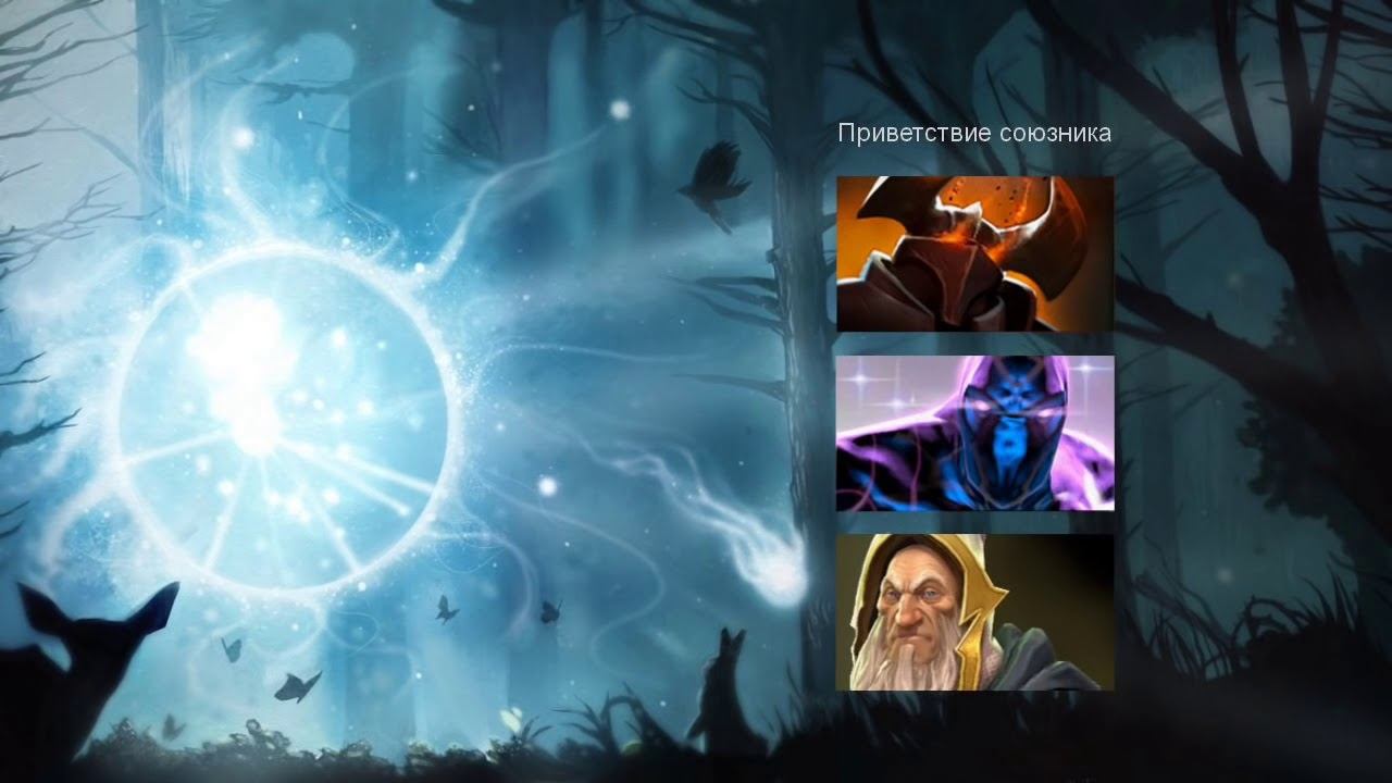 io Dota 2 lore смотреть онлайн