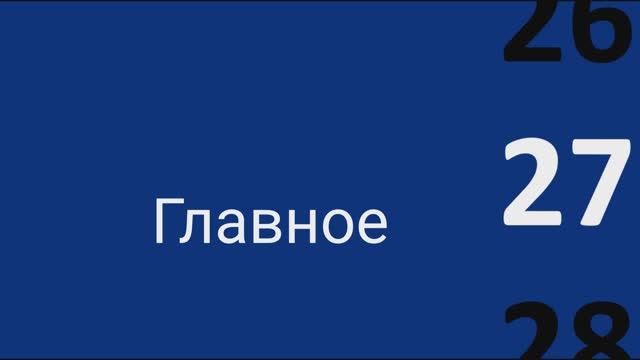 День рождения 27!! смотреть онлайн