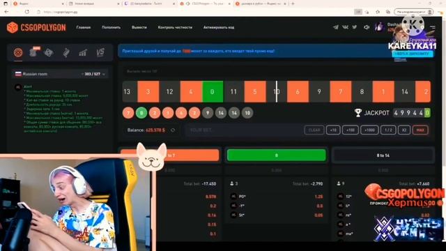ДАША КОРЕЙКА СПАЛИЛА СВОЙ НОМЕР!! ДАША КОРЕЙКА смотреть онлайн