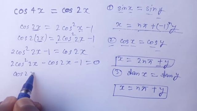 Trigonometry equation | cos4x=cos2x | class 11 смотреть онлайн
