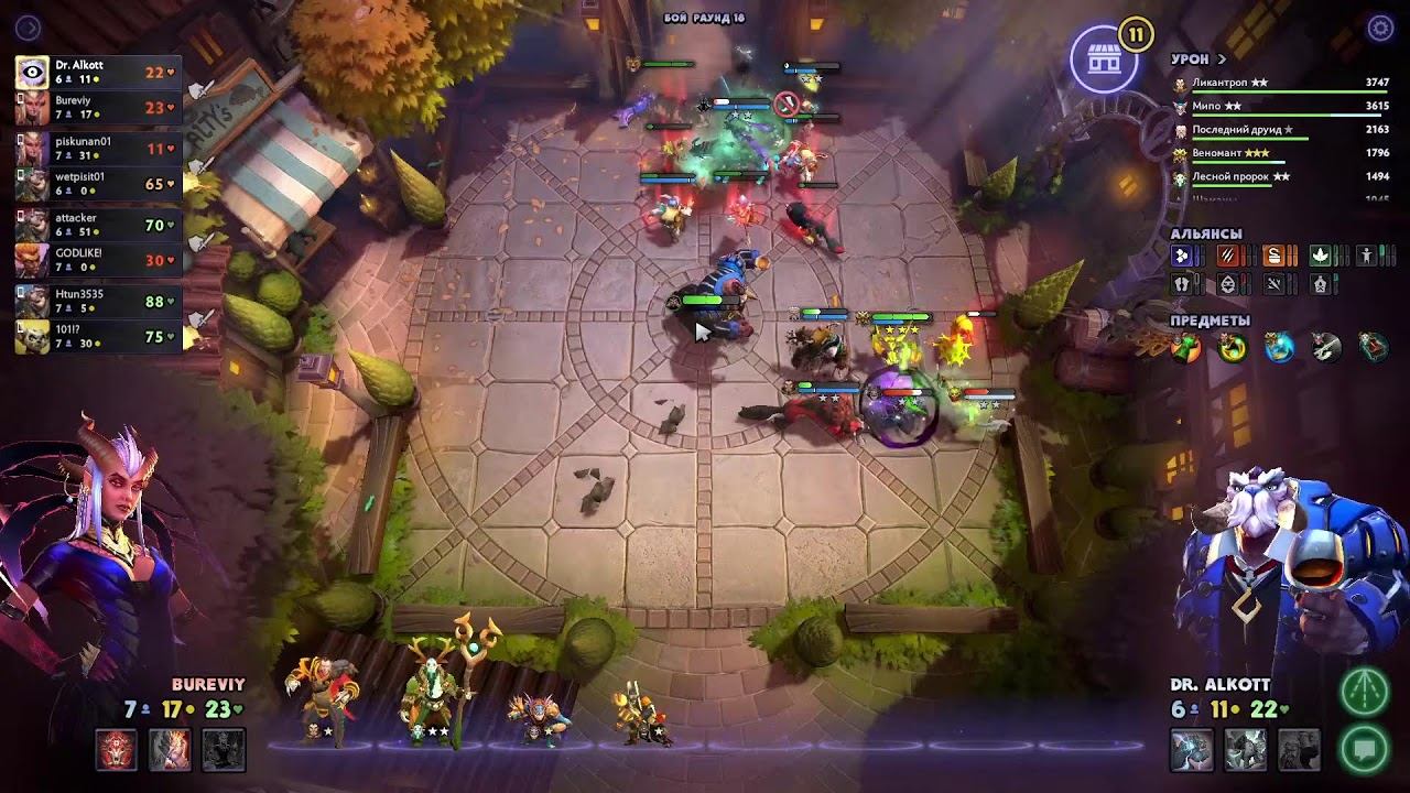Dota underlods 6 Рыцарей + как проиграть с призывателями смотреть онлайн