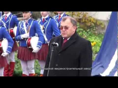 Открытие памятного знака именитым Слободским купцам промышленникам Бакулевым. ОАО "СМСЗ" смотреть онлайн