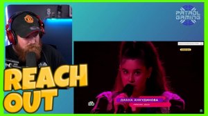 DIANA ANKUDINOVA Personal Jesus (Depeche Mode) Reaction