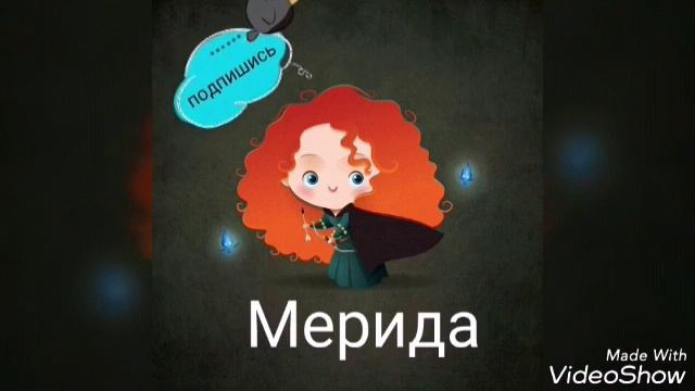 принцессы дисней в стиле каваи смотреть онлайн
