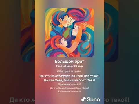 Большой брат смотреть онлайн