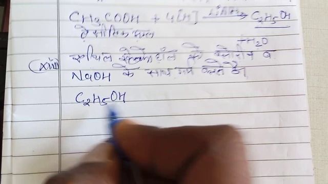 chemistry important reactions for 10th (क्या होता है जब केवल अभिक्रिया समिकरण) смотреть онлайн