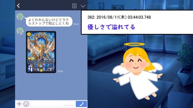 【2ch面白いスレ】女子から「起きてる?」ってLINE来たんだが安価で返事したら衝撃的な展開になった…【安価スレ】