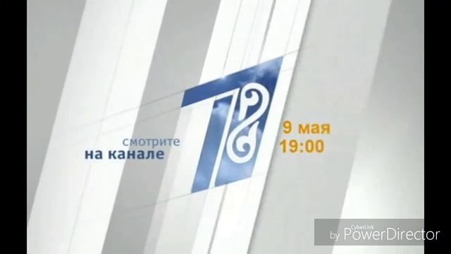 Заставка орт Евразия 2012 смотреть онлайн