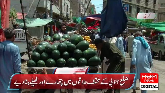 HUM News Headlines 12 PM | Supreme Court's Crack Down on Encroachment | 28 April 2024 смотреть онлайн