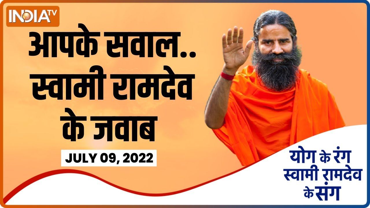 Yoga: Vertigo (चक्कर आना) की समस्या से हैं परेशान? Swami Ramdev से जानिए योग और आयुर्वेदिक उपचार смотреть онлайн