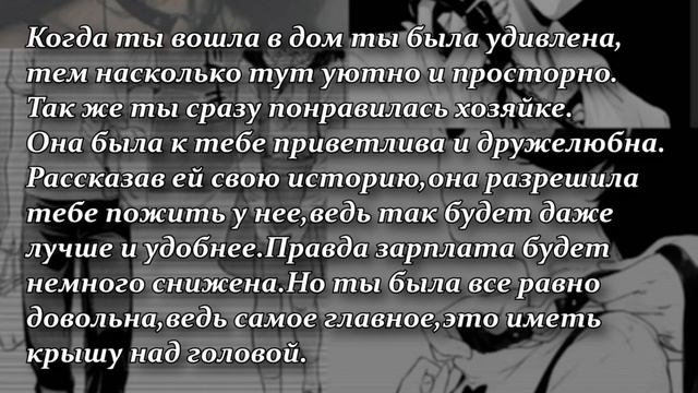 "Домработница"|Часть 3|Ты что тут забыла? смотреть онлайн