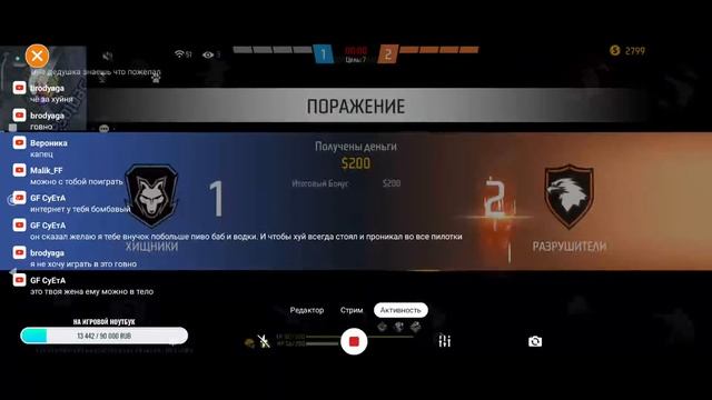 СТРИМ ФРИ ФАЕР |ПКШНИК ЗАШЁЛ С ТЕЛЕФОНА ДЕНЬ 6|ПРОВЕРКИ В FFH4X GAMING|МЯСО| смотреть онлайн