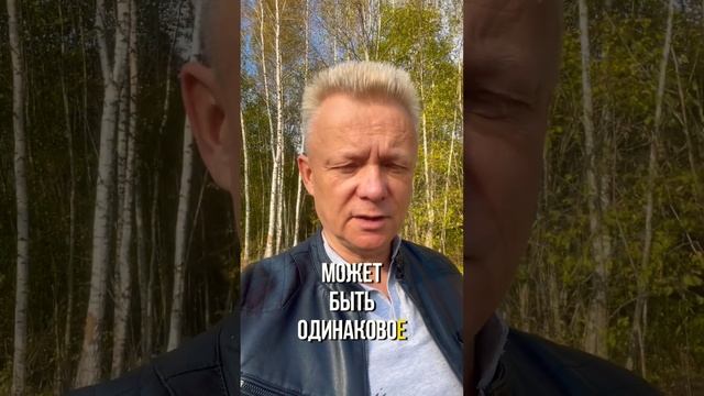 Богатство и бедность! Два порока или две благодати? смотреть онлайн