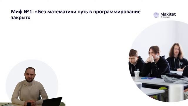 Как стать программистом после 9 класса? смотреть онлайн