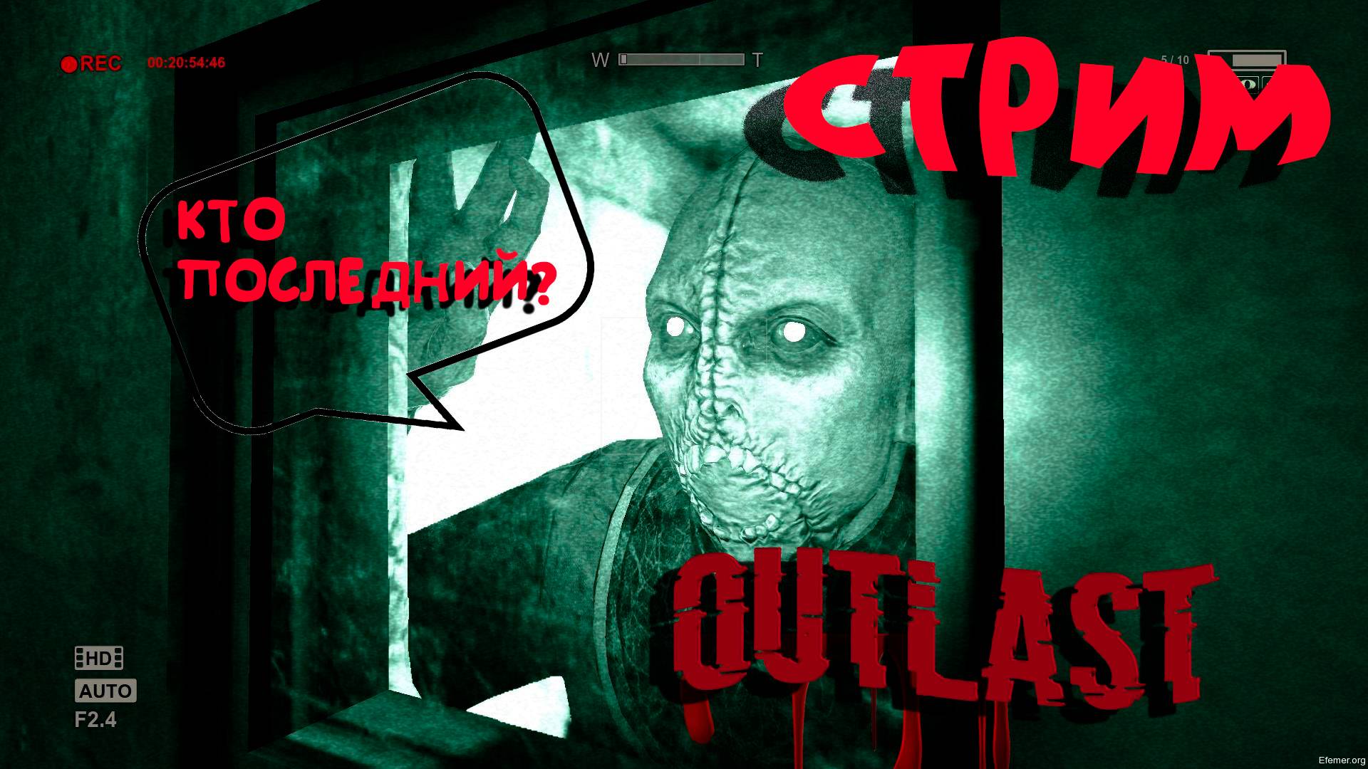OUTLAST//ПОТЕРЯЛИСЬ В БОЛЬНИЦЕ смотреть онлайн