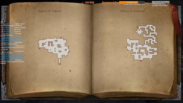 Прохождение Legend of Grimrock. Максимальная сложность. Hard. Toorum. #4 смотреть онлайн