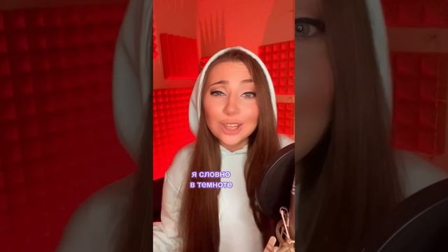 ЗНАМЕНИТЫЙ ТРЕК DIDO на русском КАВЕР смотреть онлайн