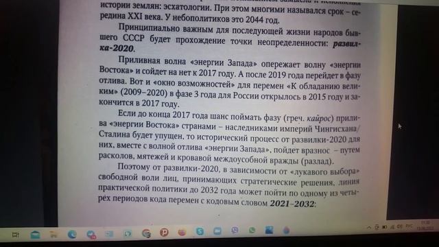 В "" ИМПЕРАТОРЫ"""-- не прокатило, опять сломали планы упырям. 15.06.22г. смотреть онлайн