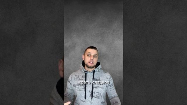 Организм сам знает! смотреть онлайн