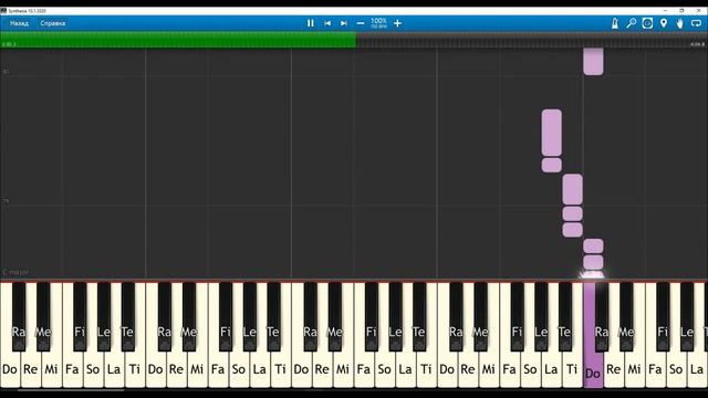 Сектор газа 30 лет - Synthesia
