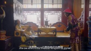 Любовь в императорском дворце 1 сезон 33 серия