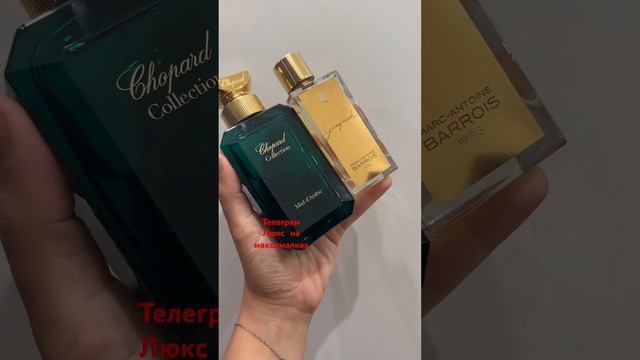 Нереально вкусное парфюмерное комбо: Miel D’Arabie+Ganymede #рекомендации #парфюмерныйгардероб #дух смотреть онлайн