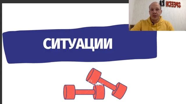Картинки и ситуации смотреть онлайн
