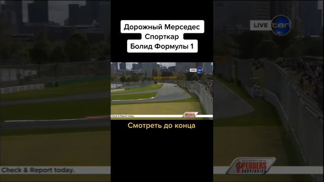 Интересное сравнение смотреть онлайн