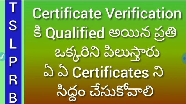 Tslprb Certificate Verification process смотреть онлайн