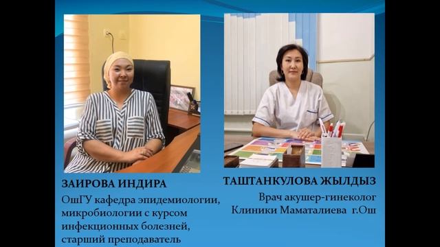 ОшМУнун медицина факультетин 1996-2002-жылдары окуган бүтүрүүчүлөрү смотреть онлайн