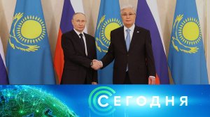 «Сегодня»: 28 ноября 2024 года. 08:00 | Выпуск новостей | Новости НТВ
