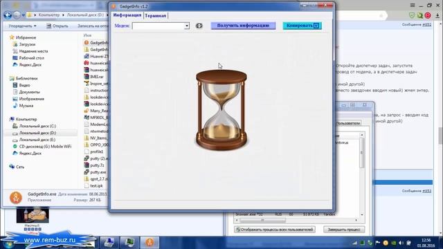 2 Способа разблокировки ZTE MF920 MR150-5