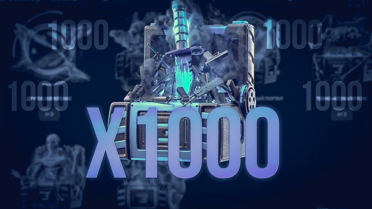 ЧТО БУДЕТ ЕСЛИ ОТКРЫТЬ 1000 КЕЙСОВ «ВСЕ ИЛИ НИЧЕГО» НА BULLDROP.   *выбил дг?*