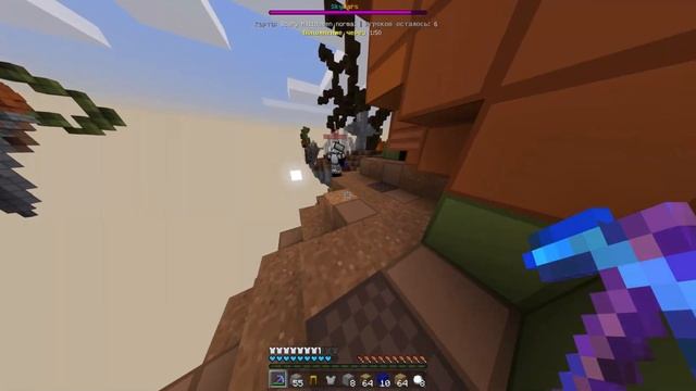 Ресурспак FPS BoosT Minecraft PE | Буст ресурспак для майнкрафт пе