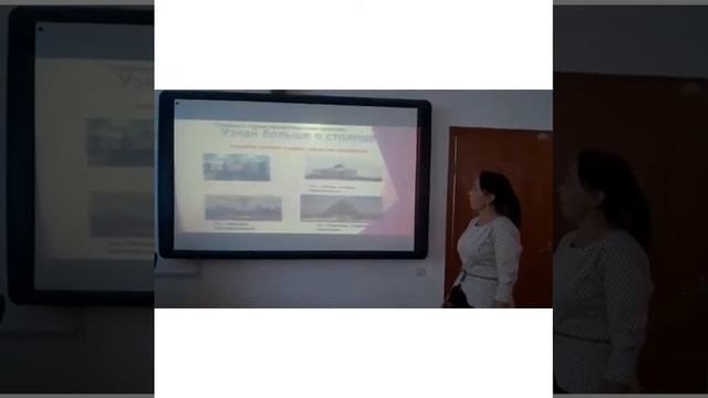 124 орта мектеп орыс тілі пәні 2 сынып смотреть онлайн