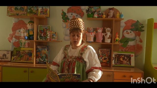 Областной конкурс 